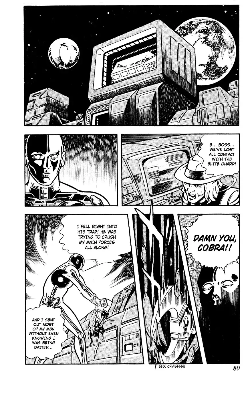 Space Adventure Cobra Chapter 2 79